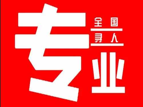 平罗侦探调查如何找到可靠的调查公司